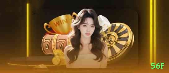 56f Max Rewards Screenshot 2