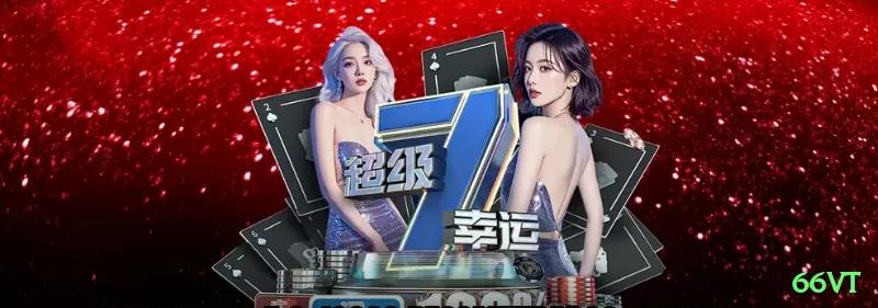 66vt - Max Earning App Screenshot 1