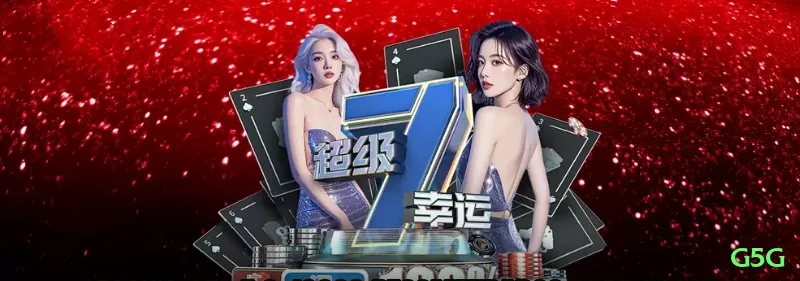 Screenshot - g5g 🎰📊 Volatilidade extrema + patience play: 300-500 spins low stake até o ciclo quente — então all-in no próximo spin! ⏳💸