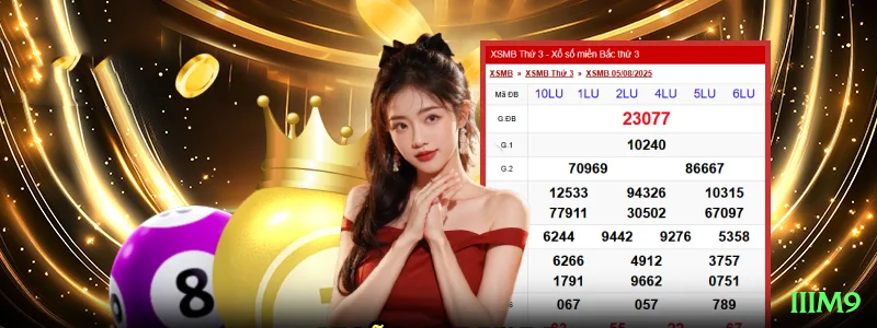 iiim9 VIP 2026 Screenshot 2