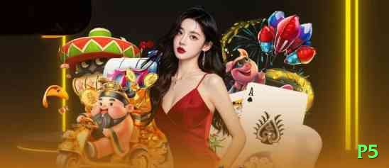 p5 - Gaming Prime Screenshot 1