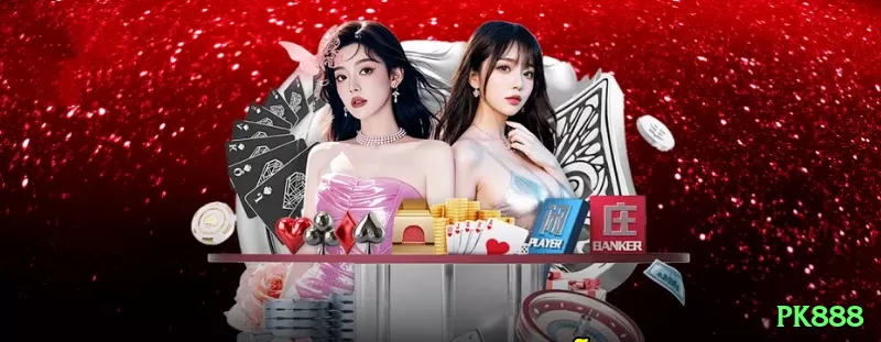 pk888 - Premium v4.9.4 Screenshot 1