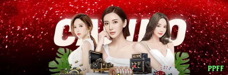 ppff - Gaming Prime Screenshot 1